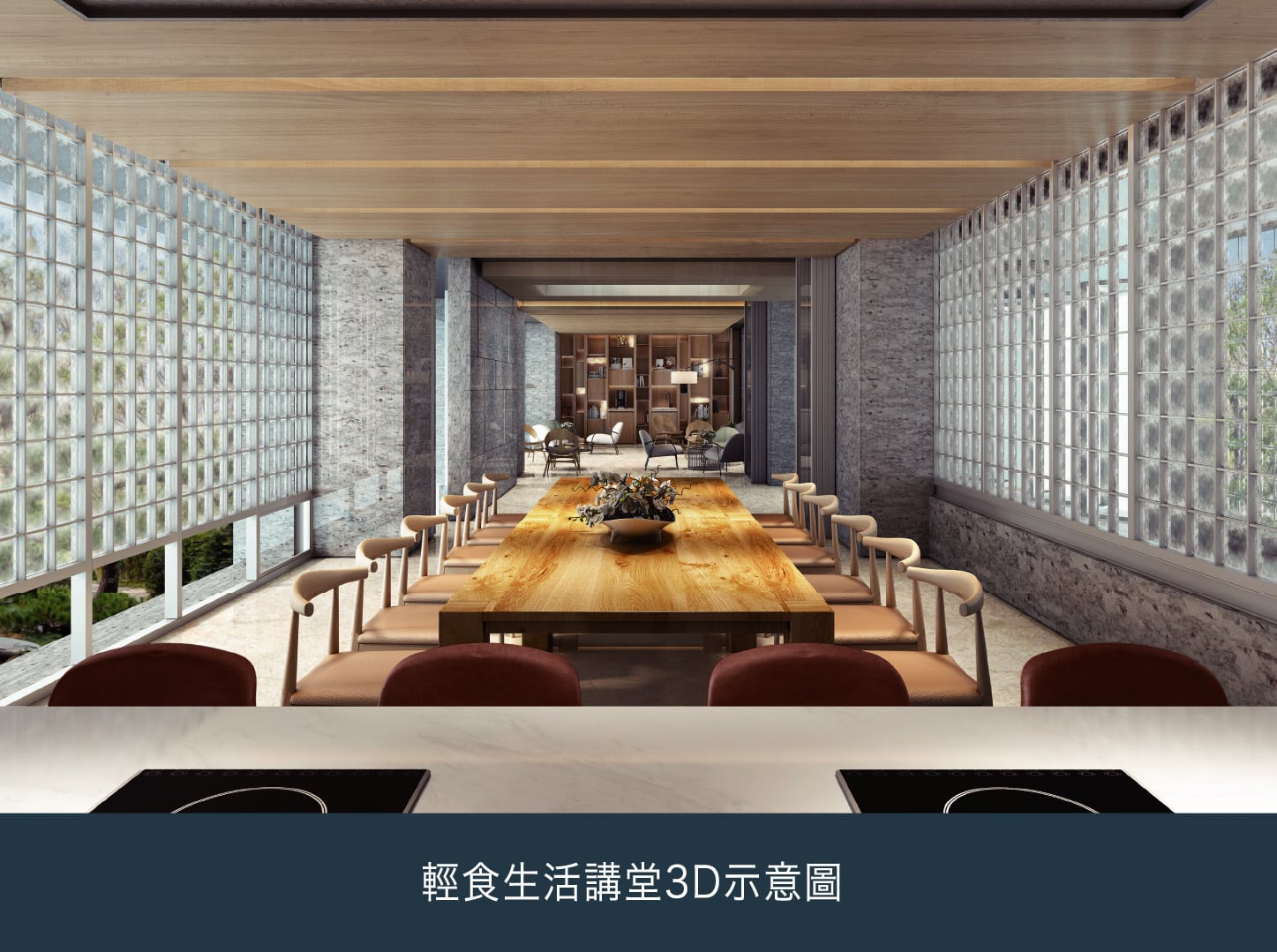 新業建設-輕食生活講堂3D示意圖