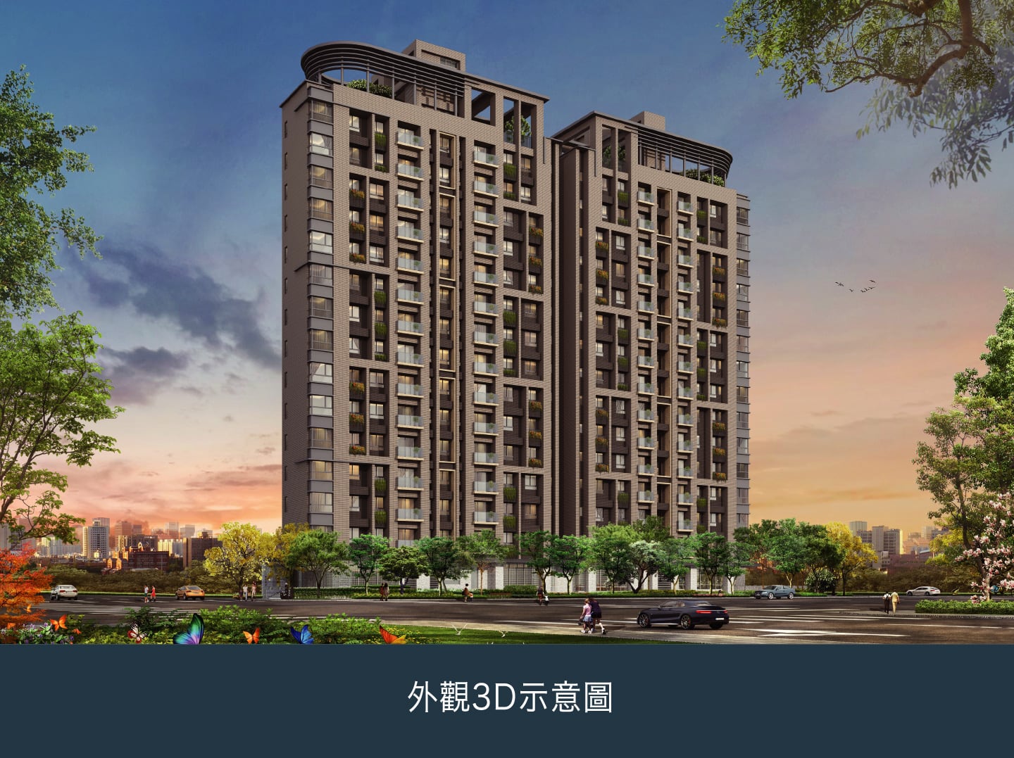 新業建設-外觀3D示意圖