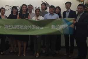 SINGAPORE -China Sg study1 -2016