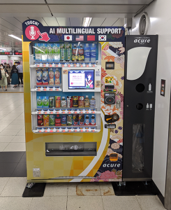 新宿駅AI自販機