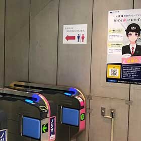 AIさくらさんポスター掲載の様子~AI接客・アバター接客ならAIさくらさん~