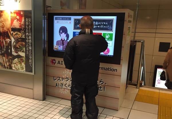 キッチンストリート階段横