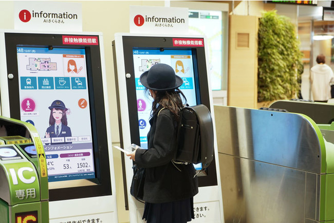 海浜幕張駅設置イメージ