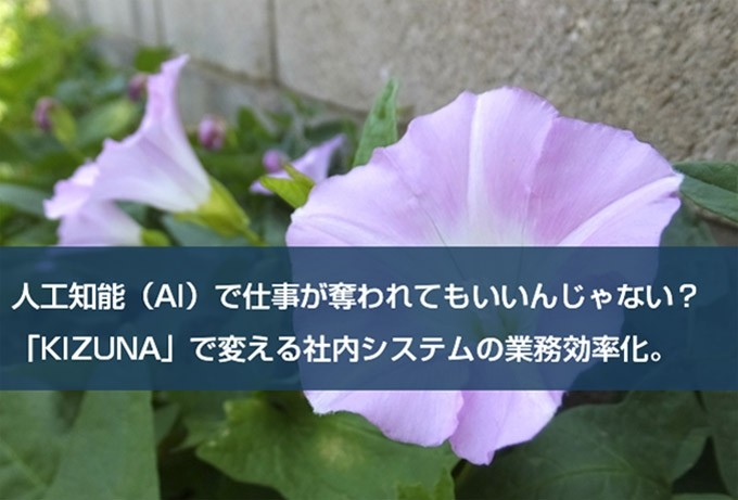 k-mori_kizuna_160910_01.jpg