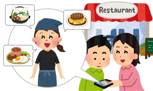 アレルギー情報