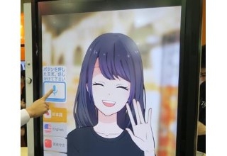 AIコンシェルジュ