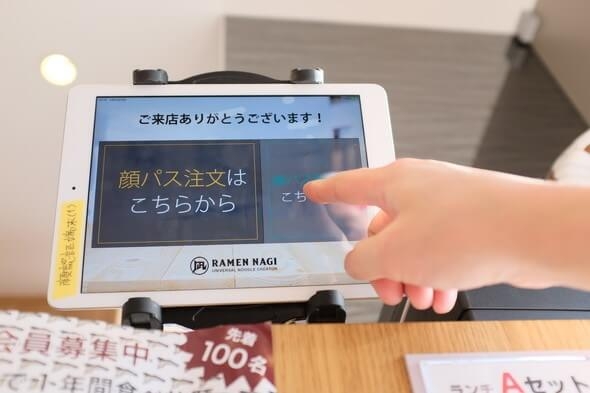 「サブスク」でラーメンを好きなだけ食べられるシステムも登場