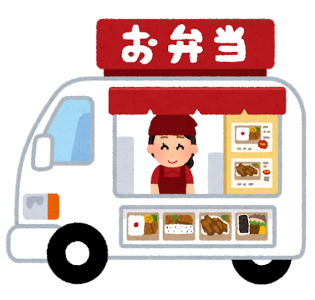 オンライン学習塾・予備