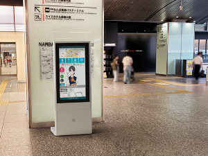 南海電鉄難波駅3階北改札口