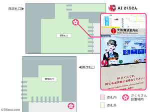 近鉄大阪難波駅 改札口(西改札口・東改札口)地図