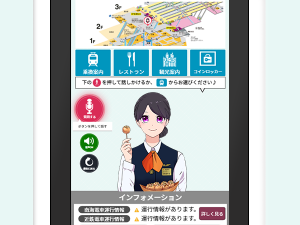 AI接客・アバター接客ならAIさくらさん