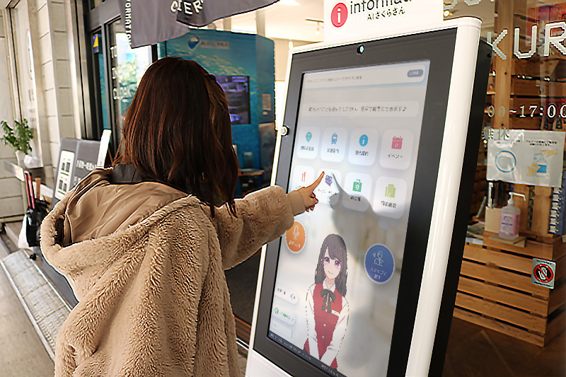 AI接客・アバター接客