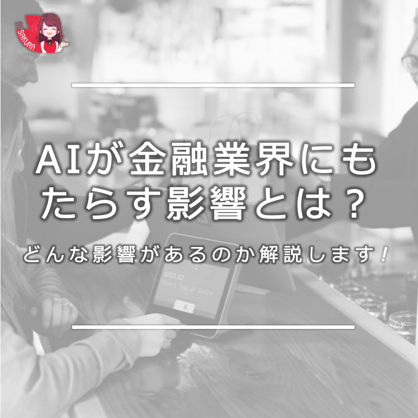 オンライン学習塾・予備