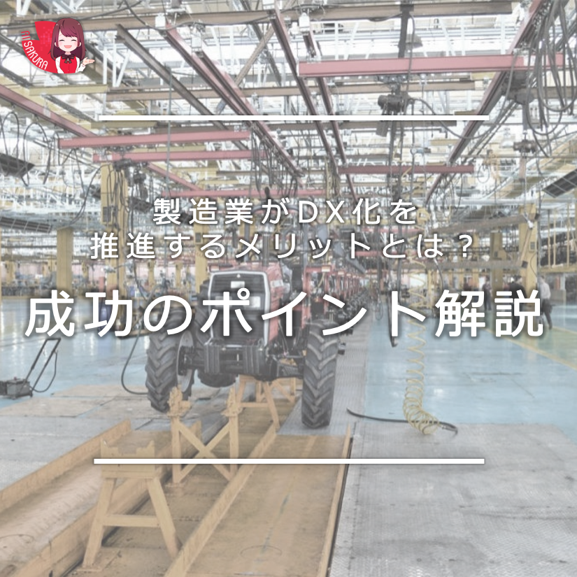 オンライン学習塾・予備
