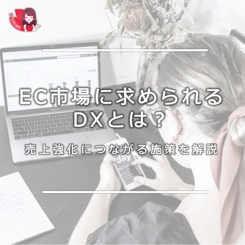 オンライン学習塾・予備