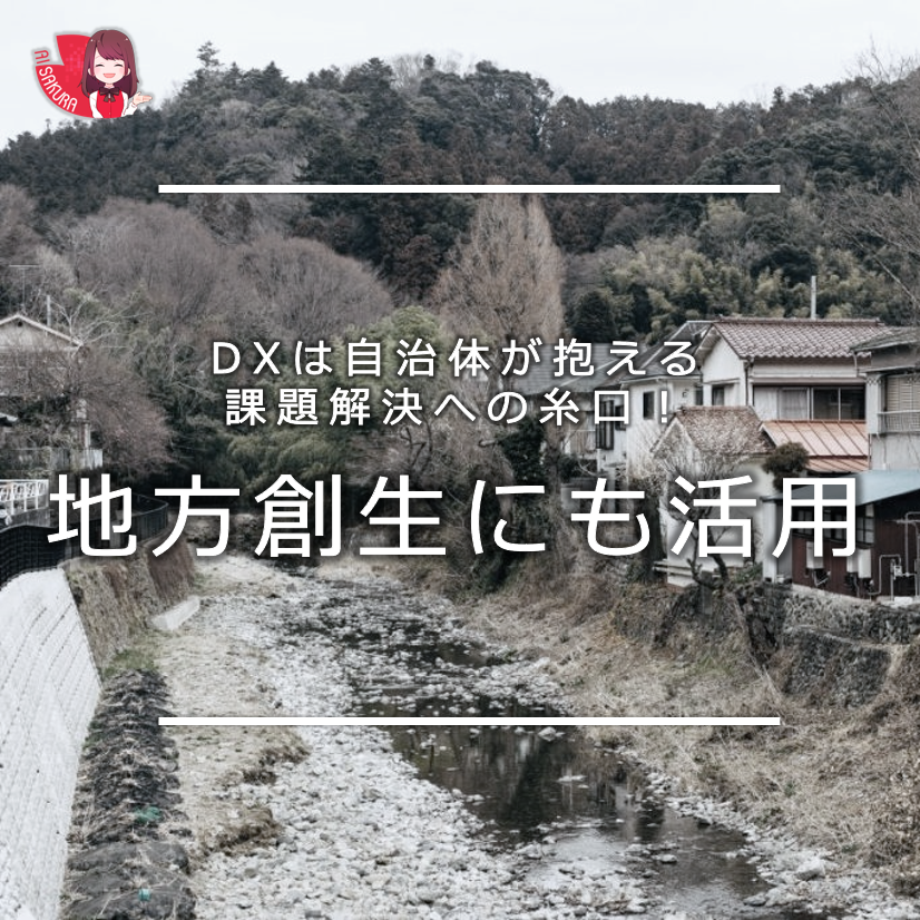 オンライン学習塾・予備