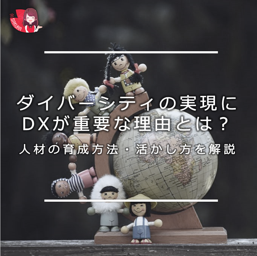 オンライン学習塾・予備