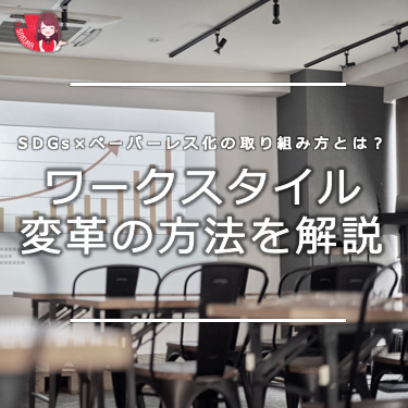 オンライン学習塾・予備