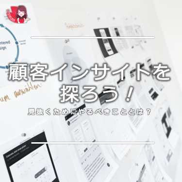 オンライン学習塾・予備