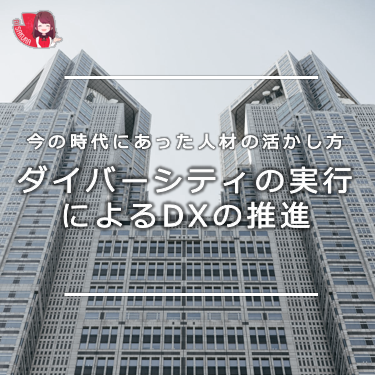 オンライン学習塾・予備