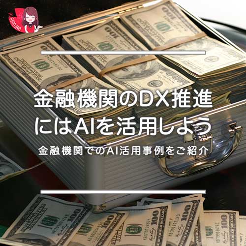 オンライン学習塾・予備