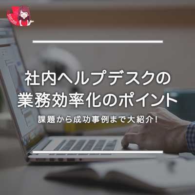 オンライン学習塾・予備