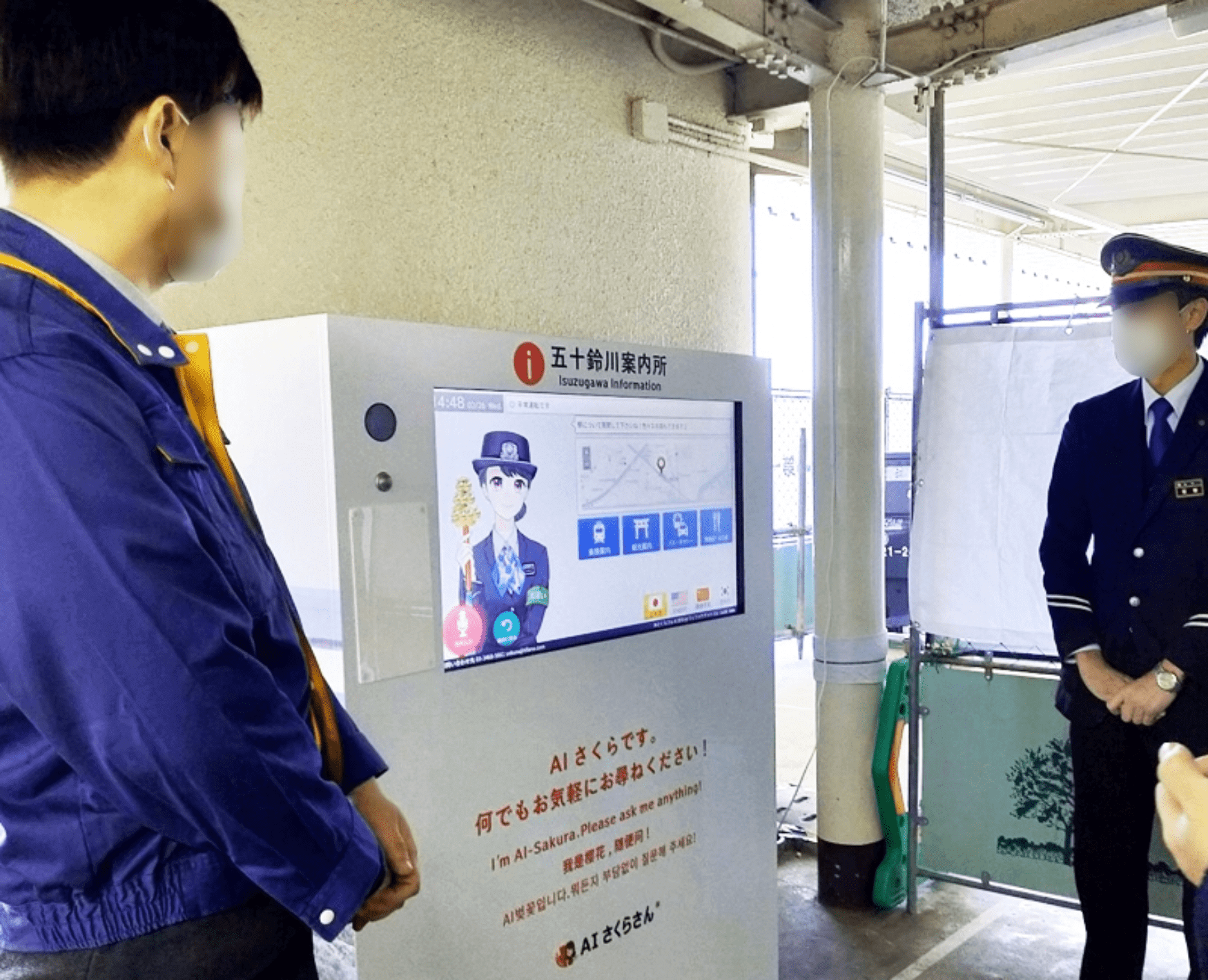 AI接客・アバター接客さくらさん