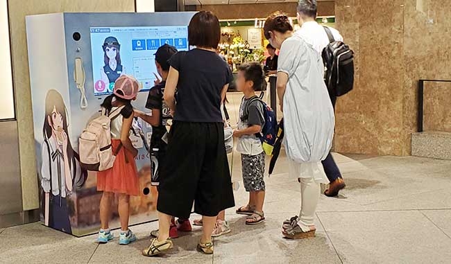 AI接客・アバター接客ならAIさくらさん