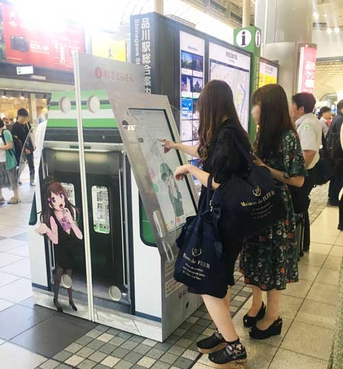 品川駅の様子 女性操作中