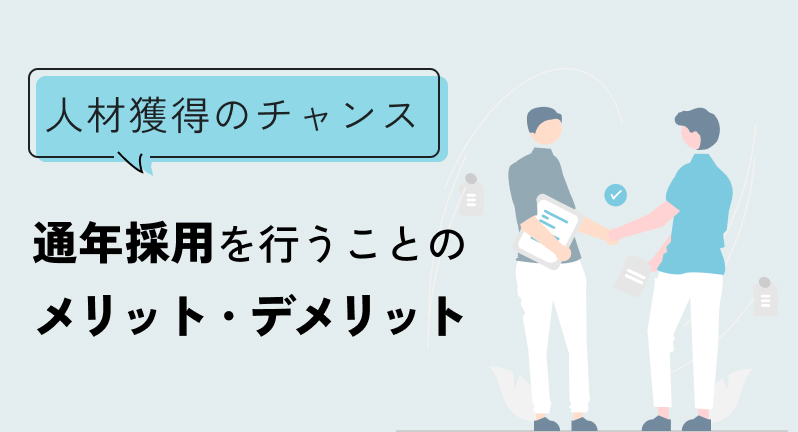 オンライン学習塾・予備