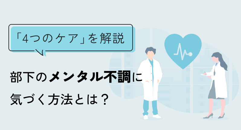 オンライン学習塾・予備