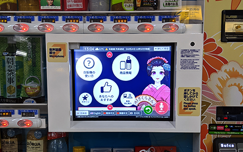 上野駅AI自販機