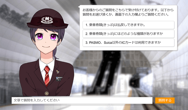 みなとみらい線