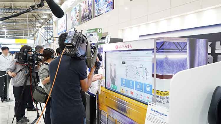 AIさくらさん報道公開