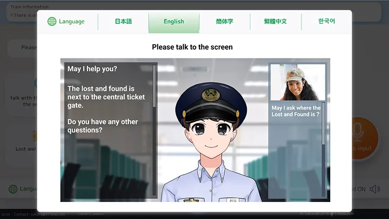 AIアバター接客 同時翻訳画面