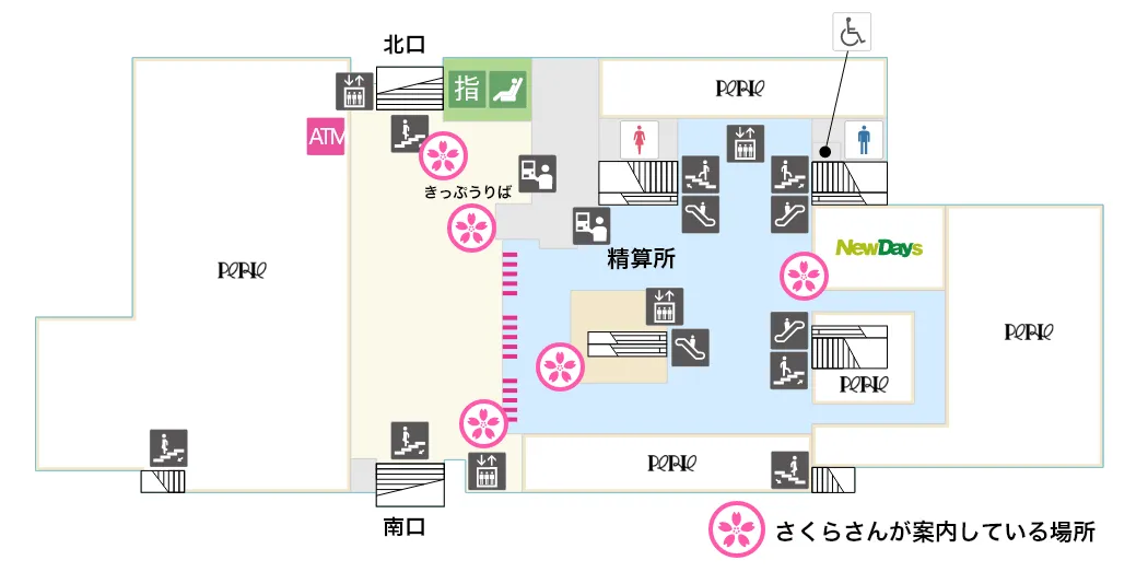 海浜幕張駅_さくらさん設置場所