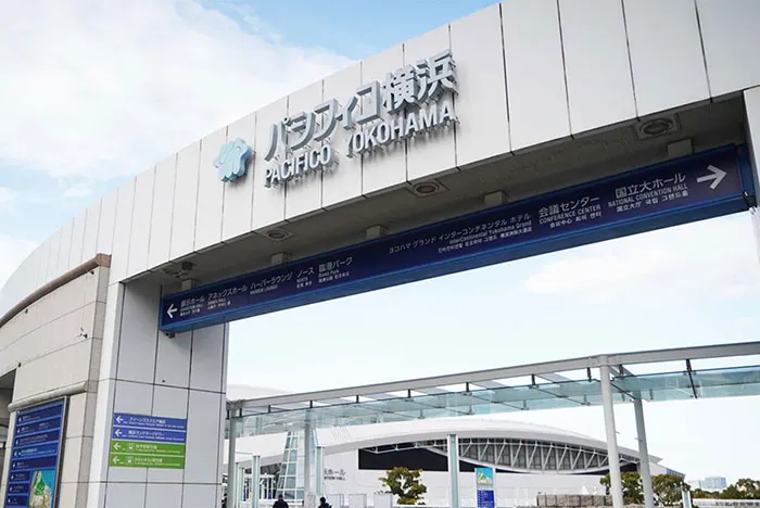 パシフィコ横浜