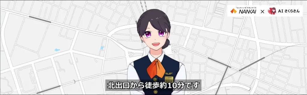 アバター接客もできる南海電鉄なんば駅のAIさくらさん