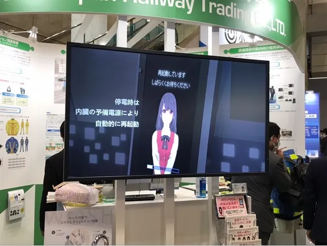 鉄道技術展当日の様子