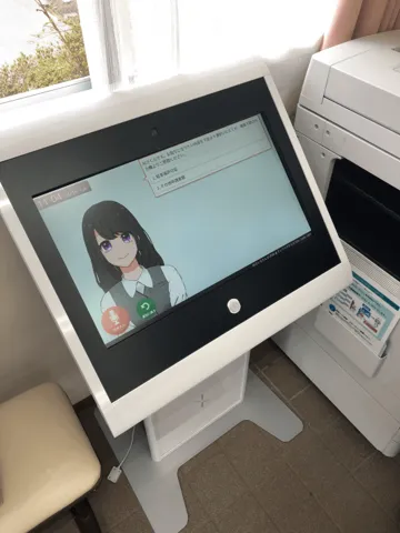 AI管理人さん(日本総合住生活)