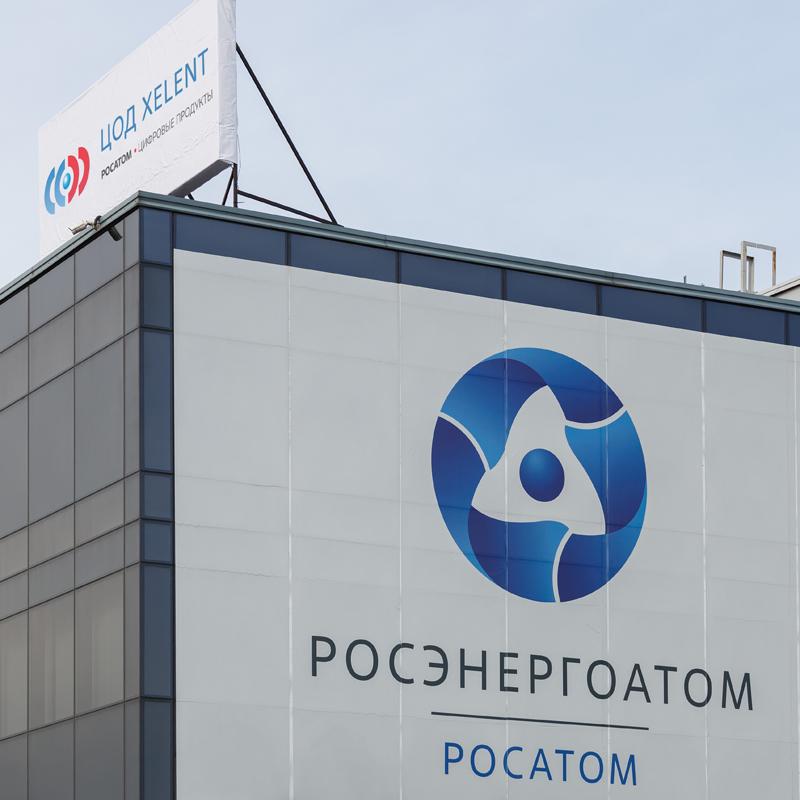 Концерн Росэнергоатом приобрел ЦОД Xelent.