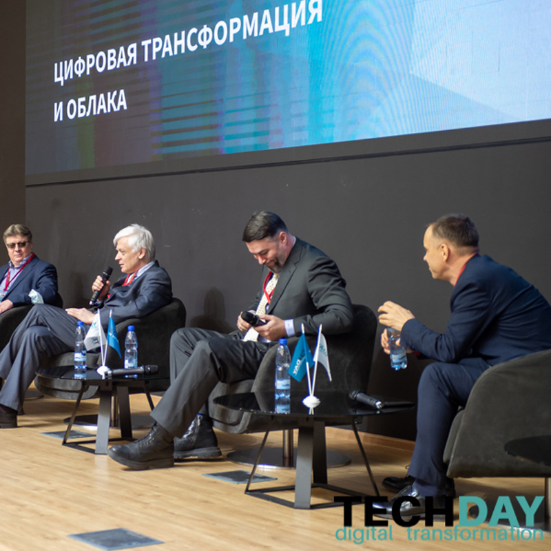 ИТОГИ TechDay.Digital Transformation 2022.