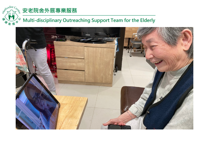循道衛理中心安老院舍外展專業服務視像探訪_01