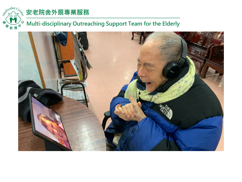循道衛理中心安老院舍外展專業服務義工_05