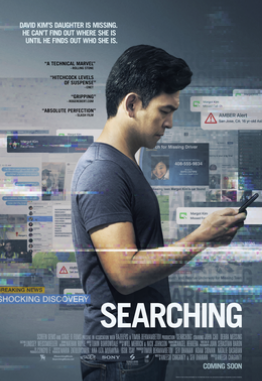 人肉搜尋 Searching 2018