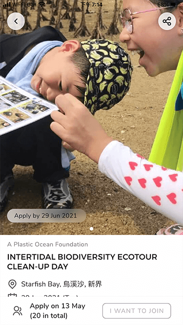 Social Career - Event Go! Mobile App Create Positive Impact