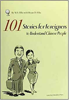 This book is a good guide for teachers who want to teach in China
