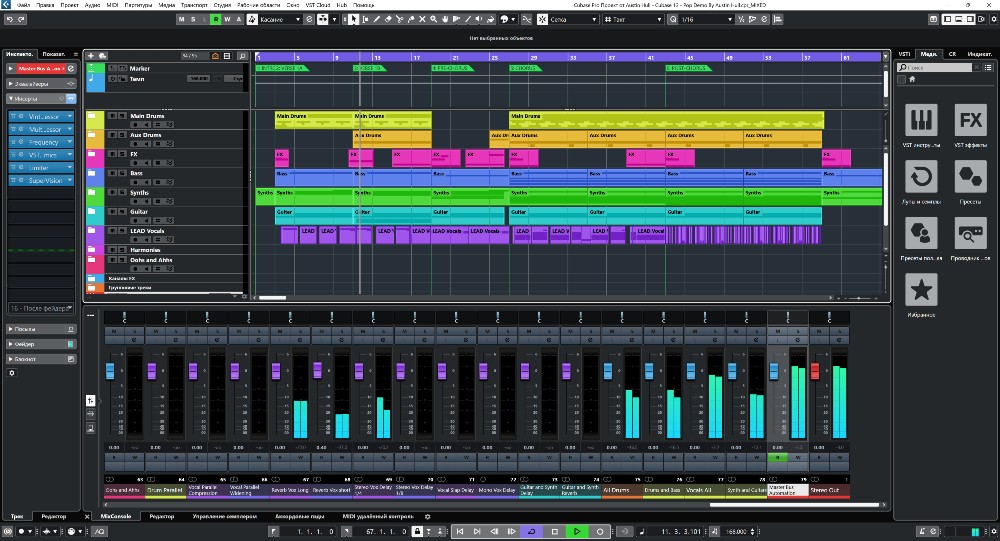 hip hop daw cubase