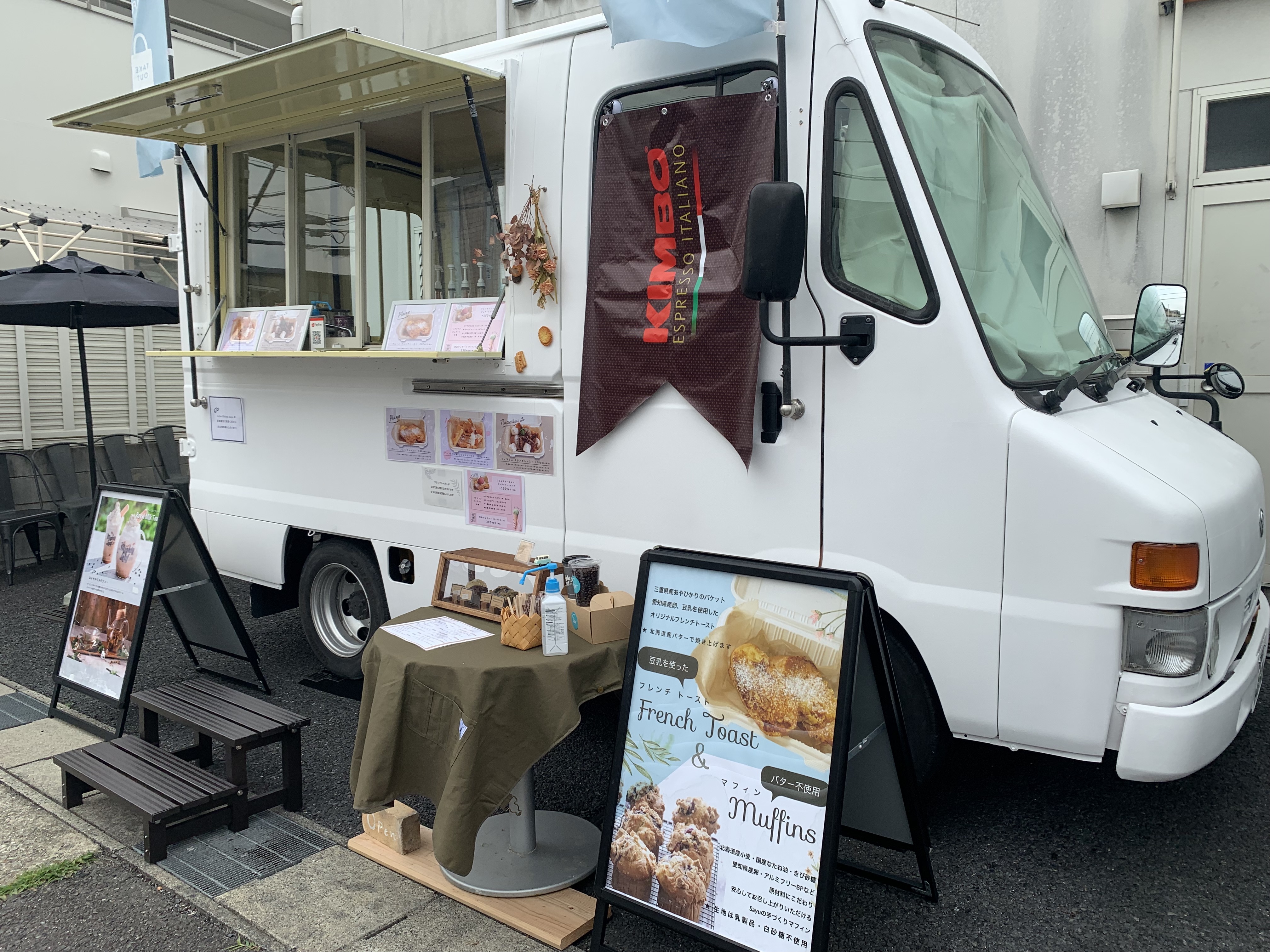 高蔵寺 志段味 守山区にあるマフィンとフレンチトーストのカフェ Bake Stand Sayu