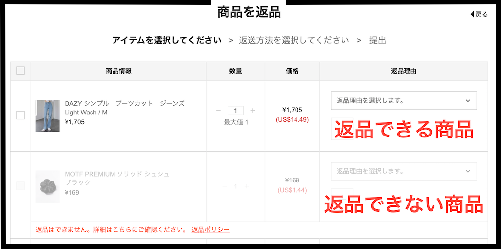 22年版 Shein シーイン サイズ間違いによる返品はできる 住所の書き方 返送先の国と送料 22年版 Shein シーイン サイズ間違いによる返品はできる 住所の書き方 返送先の国と送料
